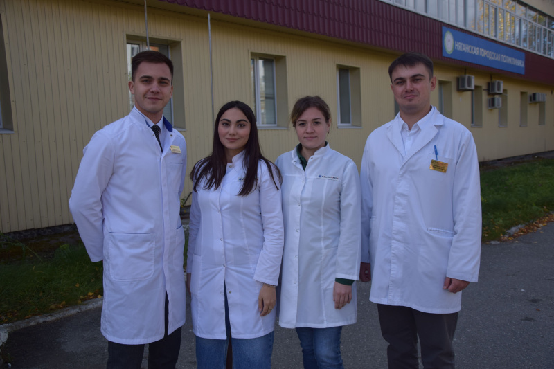 Четверо врачей-терапевтов приступили к работе в городской поликлинике Нягани