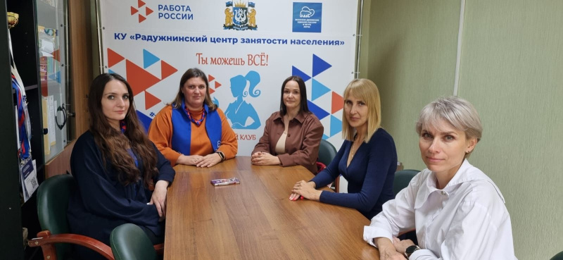 Встреча в женском клубе с медицинским специалистом. Говорили о важном 