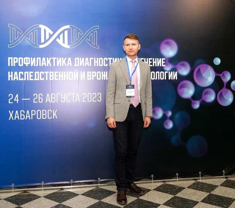 Генетик Центра охраны материнства и детства представлял Югру на конференции в Хабаровске 