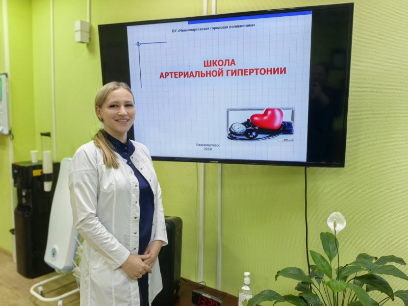 Нижневартовская поликлиника продолжает цикл лекций о здоровье для старшего поколения