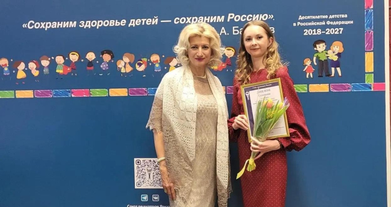 История российской педиатрии: вдохновение и преемственность