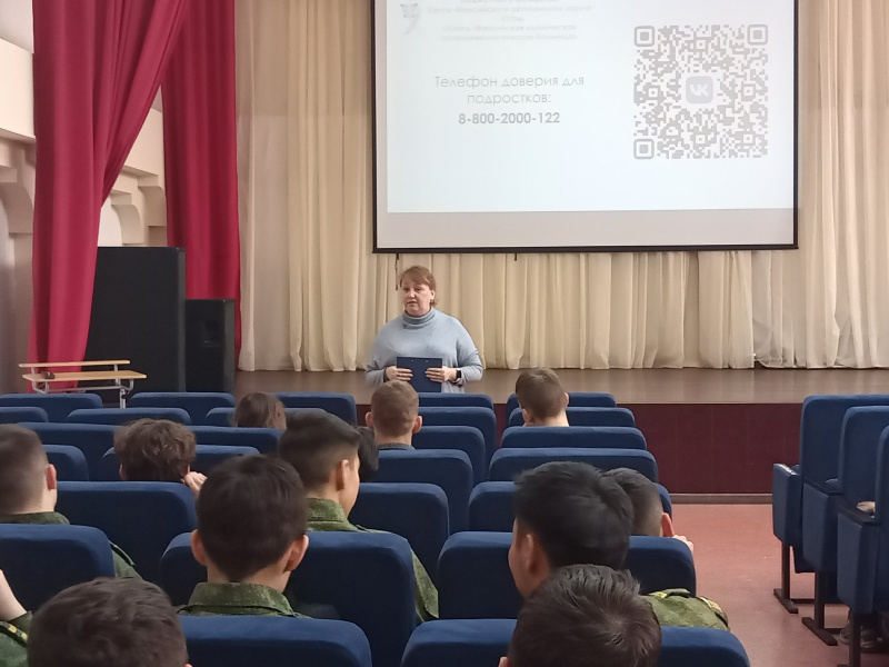 Современная молодежь выбирает …