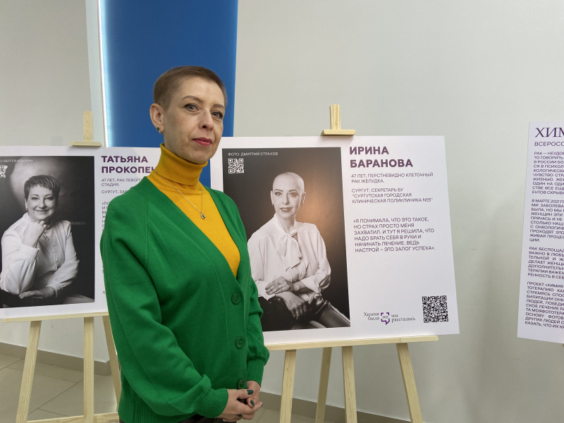 Первое ресурсное сообщество «Ты не один» для онкологических пациентов создано в Сургуте