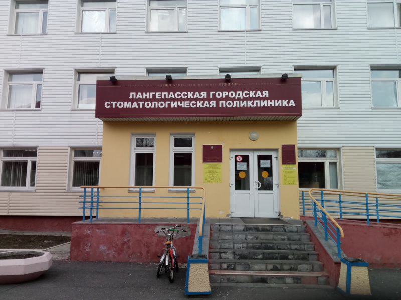 В Лангепасе работают над созданием новой модели медицинской организации