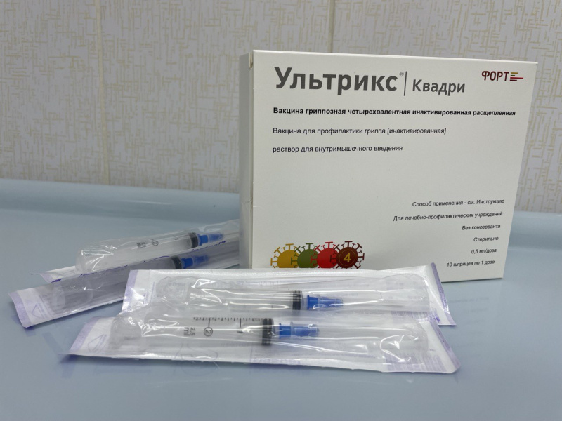 Самое время провести вакцинацию