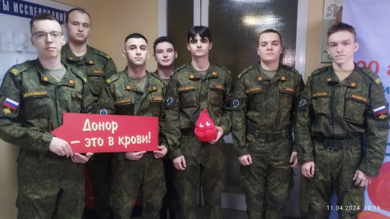 Курсанты военного учебного центра при Югорском Государственном университете впервые стали донорами крови