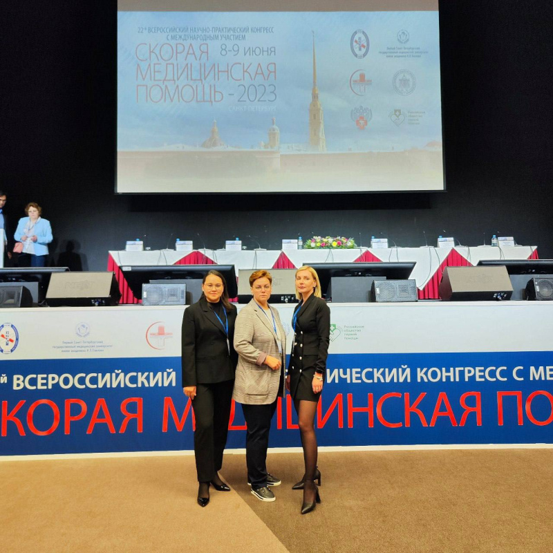 Югорчане приняли участие во Всероссийской научно-практической конференции «Скорая медицинская помощь – 2023»