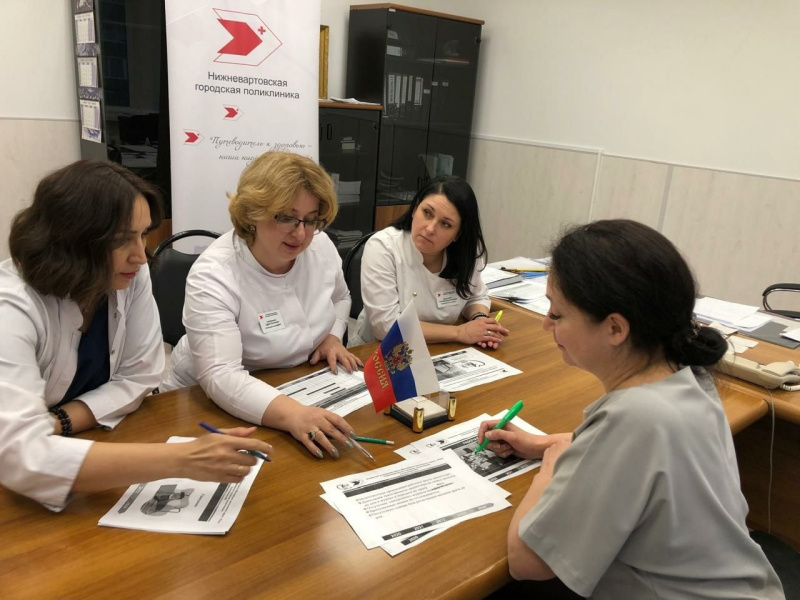 Поликлиника представила проекты в рамках концепции «Новая модель медицинской организации»