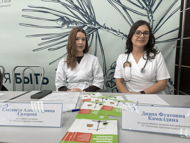 «Семья на 5 с плюсом»: в Нягани состоялся Единый региональный открытый диалог для многодетных семей