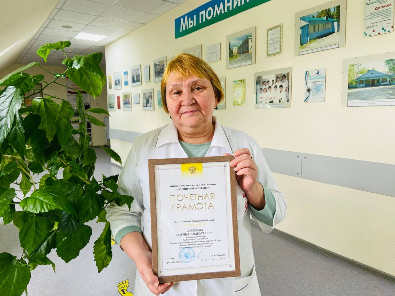 Медицинская сестра отмечена почетной грамотой Минздрава