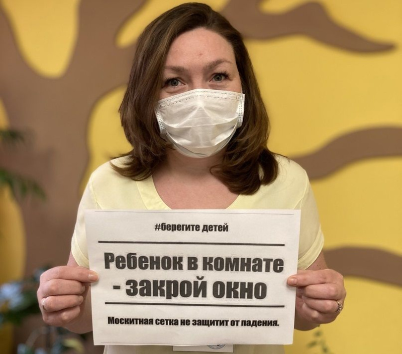 Врачи детской поликлиники Нижневартовска предупреждают об опасности открытых окон
