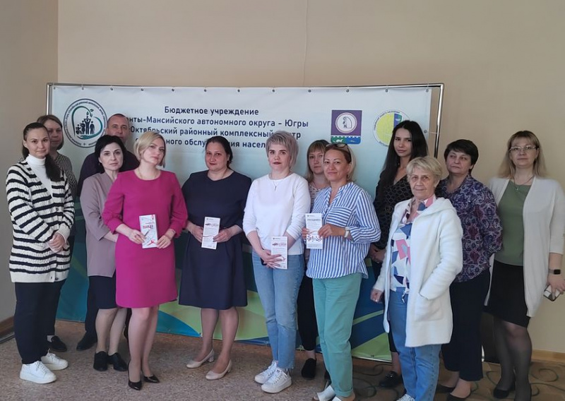 Специалисты Октябрьской районной больницы провели лекции для сотрудников Центра социального обслуживания «Доброта» 