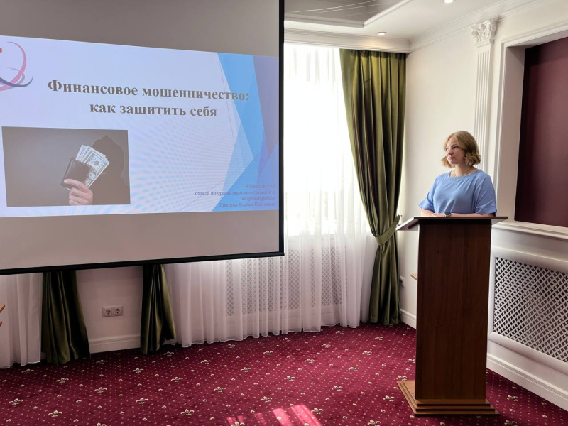 Профилактика мошенничества в психоневрологической больнице Нижневартовска