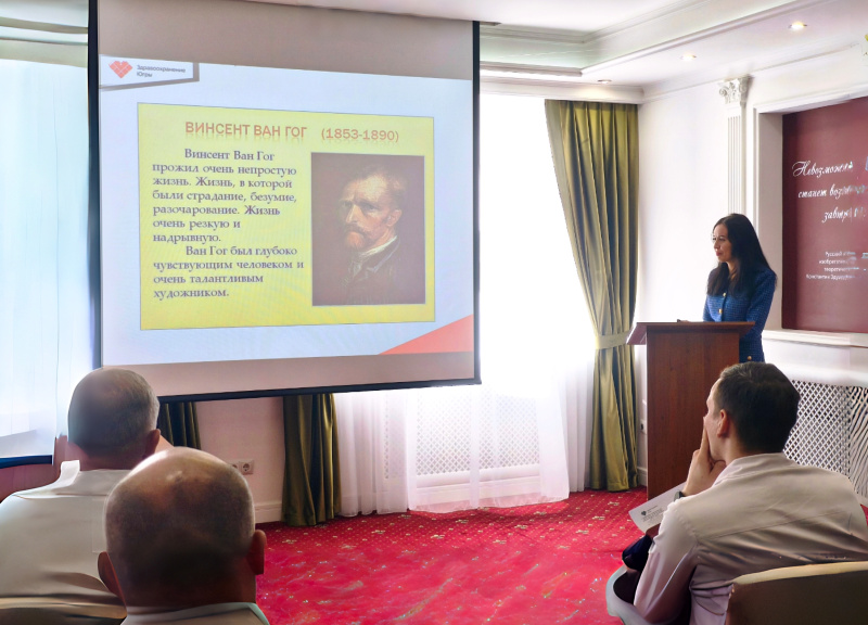 В БУ «Нижневартовская психоневрологическая больница» состоялось мероприятие, посвященное Всемирному дню здоровья