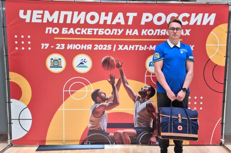 Работа спортивного врача с командой адаптивного спорта 