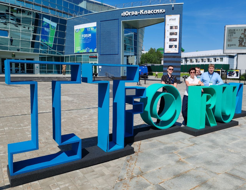 Здравоохранение и кибербезопасность