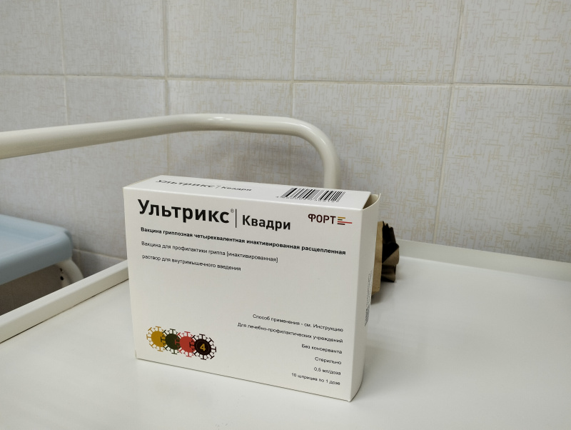 Нягань ожидает поступление вакцины против гриппа 