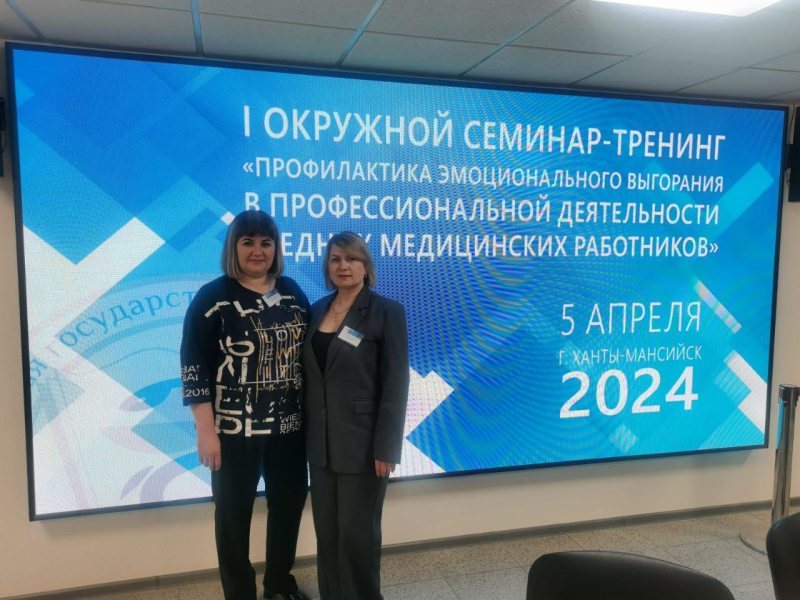 Прошел окружной семинар-тренинг