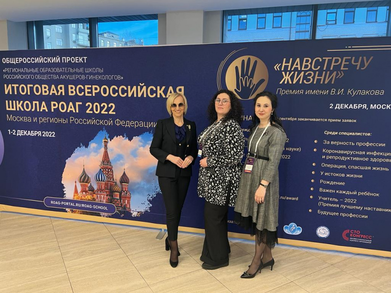 Сургутский центр охраны материнства и детства вошел в тройку лучших в России