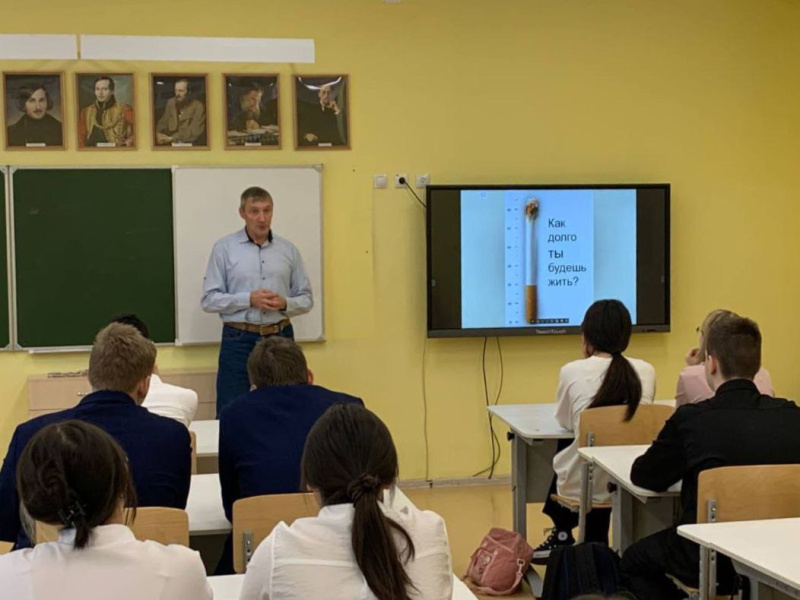 Старшеклассникам рассказали о вреде курения