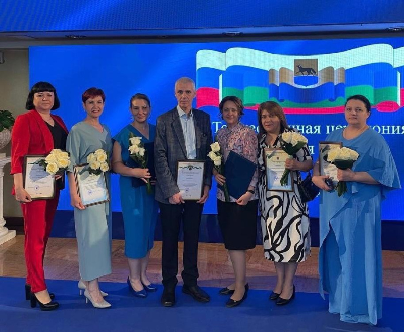 Благодарность и признание