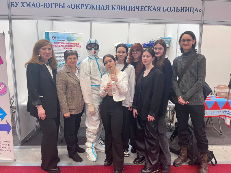 Югра во Всероссийской ярмарке трудоустройства