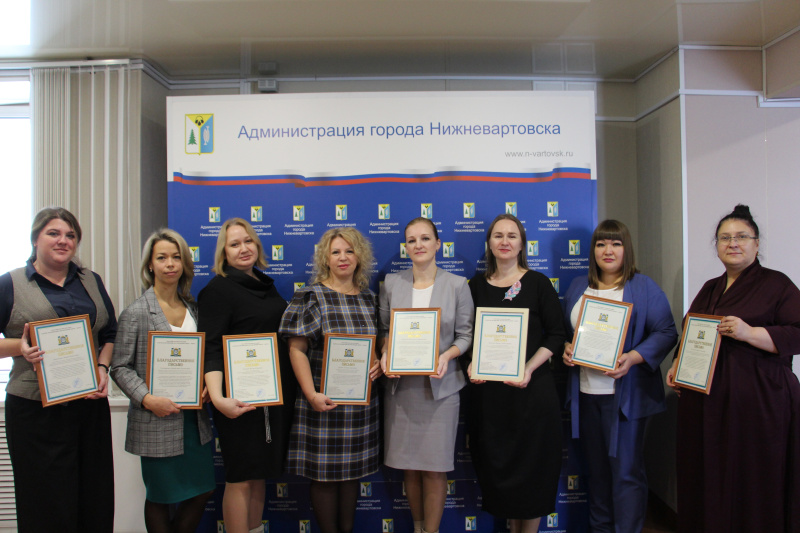 Сотрудникам психоневрологической больницы вручены благодарственные письма заместителя губернатора Югры