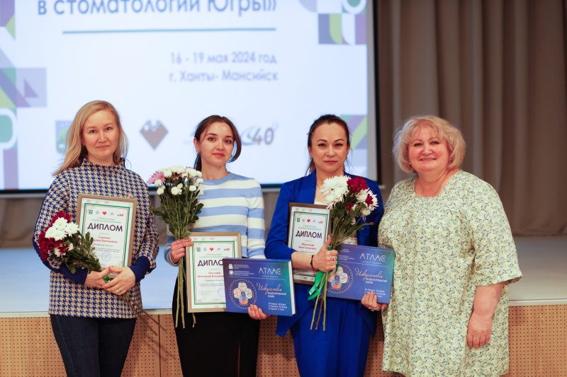 Стоматологи Югры провели I региональный чемпионат по художественной реставрации