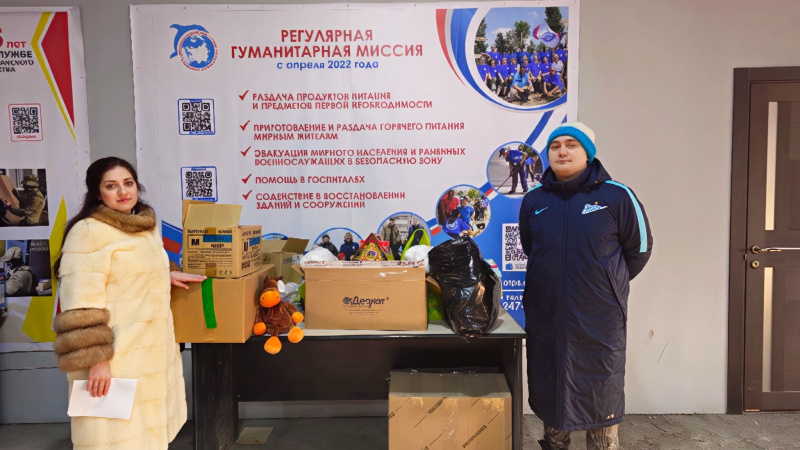 Благотворительная акция «Подари чудо детям»